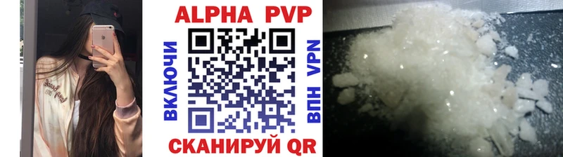 мега ССЫЛКА  где продают   Белозерск  Альфа ПВП крисы CK 