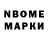 Первитин витя Nuridin Din