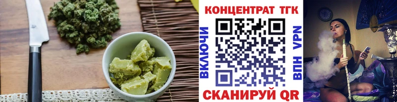 дарнет шоп Белозерск Печенье с ТГК конопля