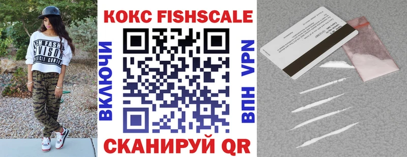 COCAIN 97%  Белозерск 