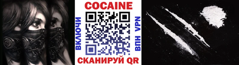 Кокаин Fish Scale Белозерск