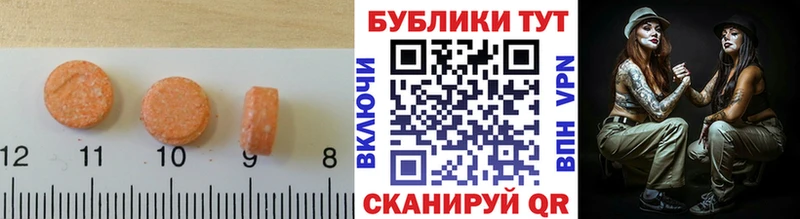 Ecstasy 280мг  Белозерск 