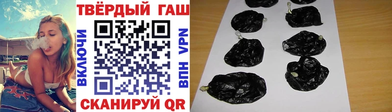 Гашиш убойный  дарнет шоп  Белозерск 