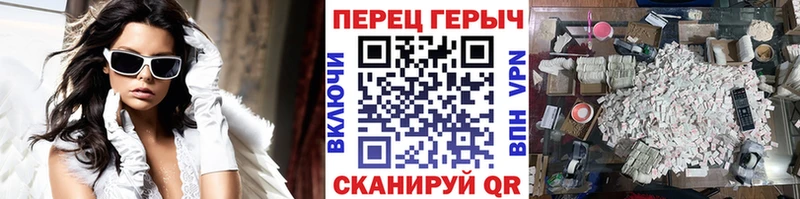 продажа наркотиков  Белозерск  hydra зеркало  ГЕРОИН VHQ 