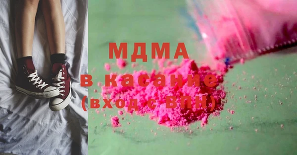 хмурый Бугульма