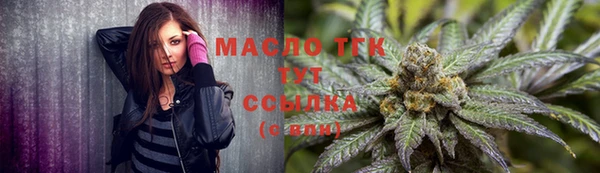 мефедрон Беломорск
