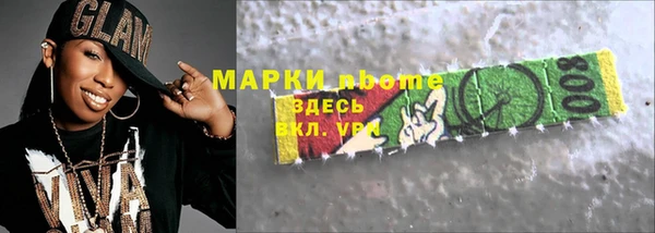 не бодяженный Богородск