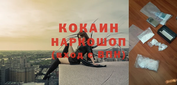 не бодяженный Богородск
