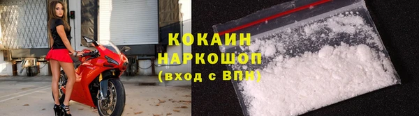 не бодяженный Богородск