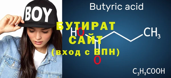 дурь Богородицк