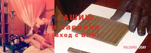 кокаин перу Бородино