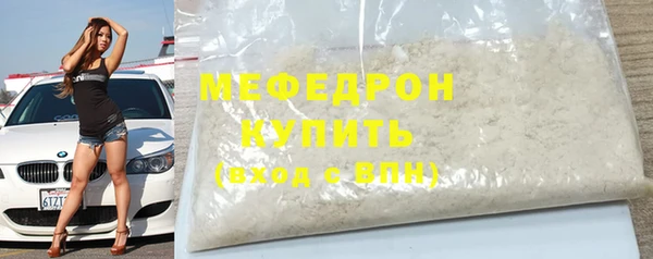 кокаин перу Бородино