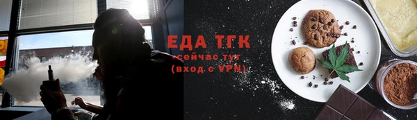 дурь Богородицк