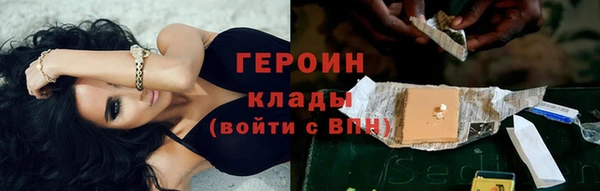 мефедрон Беломорск