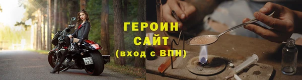не бодяженный Богородск