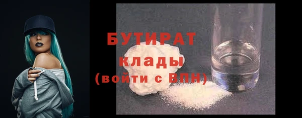 дурь Богородицк