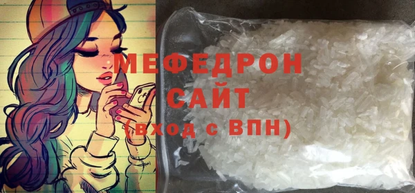 не бодяженный Богородск