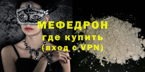 дурь Богородицк