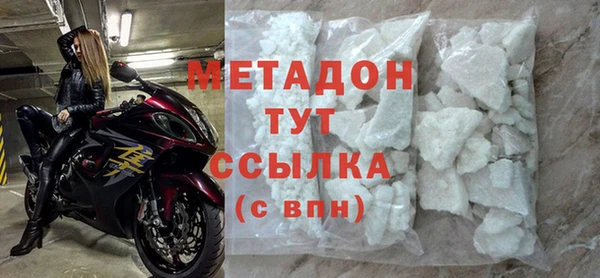 кокаин перу Бородино