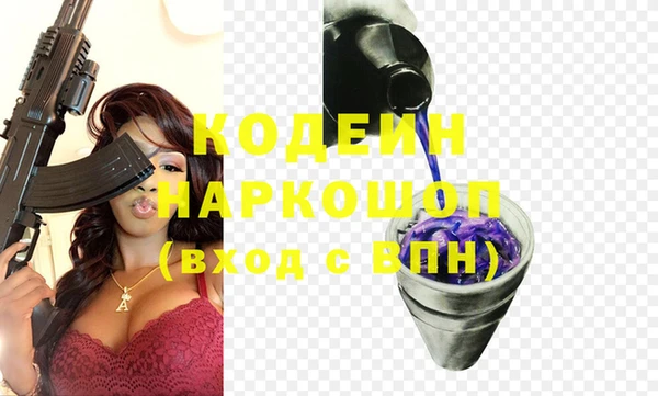 MESCALINE Баксан