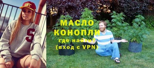 мяу мяу кристалл Белокуриха
