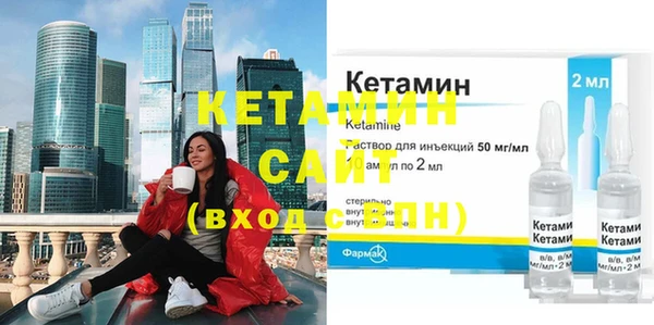 каннабис Бронницы