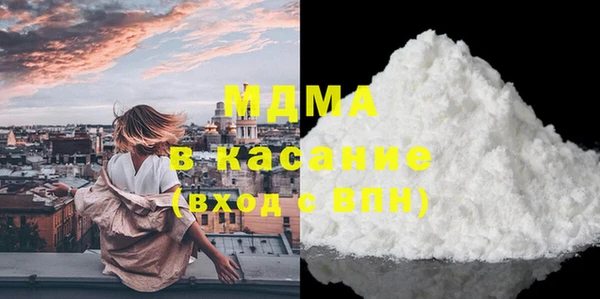 не бодяженный Богородск