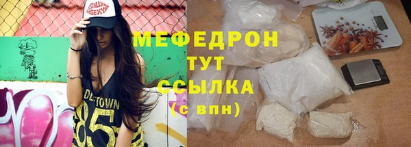 не бодяженный Богородск