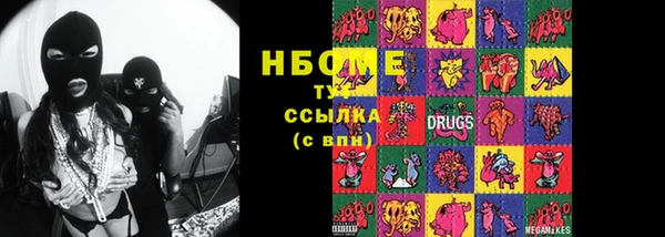 мяу мяу кристалл Белокуриха