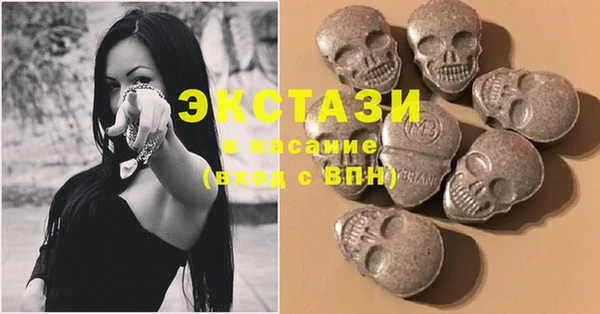 мяу мяу кристалл Белокуриха