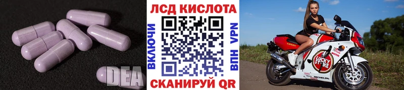 LSD-25 экстази ecstasy  что такое   Белозерск 