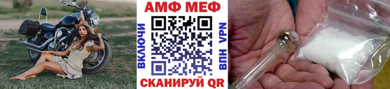 mega ссылки  Белозерск  Метамфетамин мет 