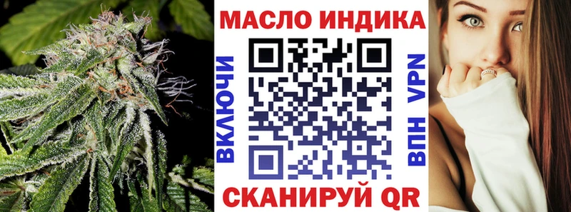 дарнет шоп Белозерск блэк спрут ONION ТГК концентрат