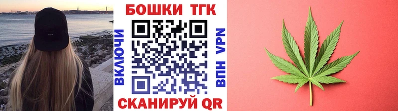 Шишки марихуана индика купить закладку Белозерск