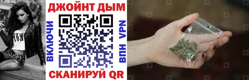 Конопля сатива Белозерск